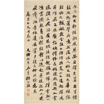 杨守敬1906年作行书节录曹植文立轴设色纸本