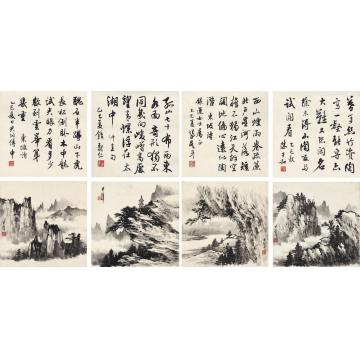 黄君璧溪山烟雨图（四帧）镜片水墨纸本