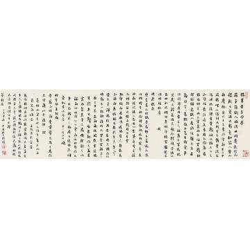 刘墉（古）丁未（1787）年作临苏轼行书镜片纸本