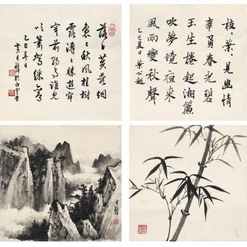 黄君璧墨竹山水（二帧）镜片水墨纸本