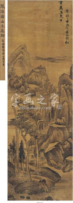 张瑞图1635年作林峦高远图立轴水墨绢本字画之家