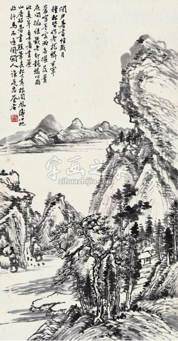 庄前达拟玄宰山水屏轴水墨纸本字画之家