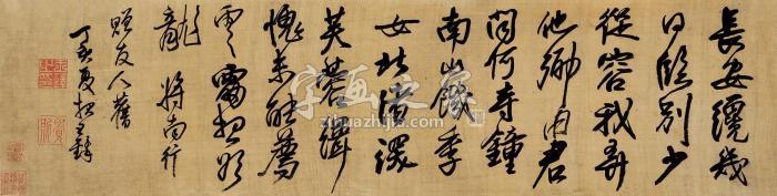 王铎1647年作行书《将南行》镜片绫本字画之家