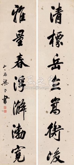 梁同书行书七言联立轴洒金纸本字画之家