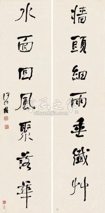 何绍基“墙头水面”七言联联轴水墨纸本字画之家