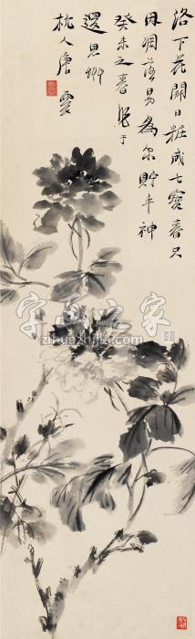 唐云癸未（1943）年作墨牡丹立轴水墨纸本字画之家