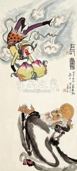 万籁鸣1984年作长寿立轴设色纸本字画之家