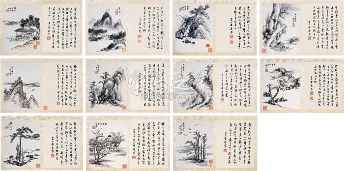 古应芬俞寿柏1901年作山水书法册册字画之家