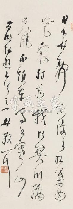 林散之书法立轴纸本字画之家