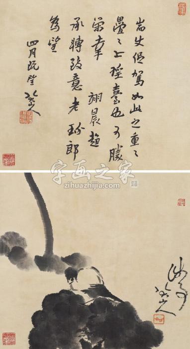 八大山人花鸟册页字画之家