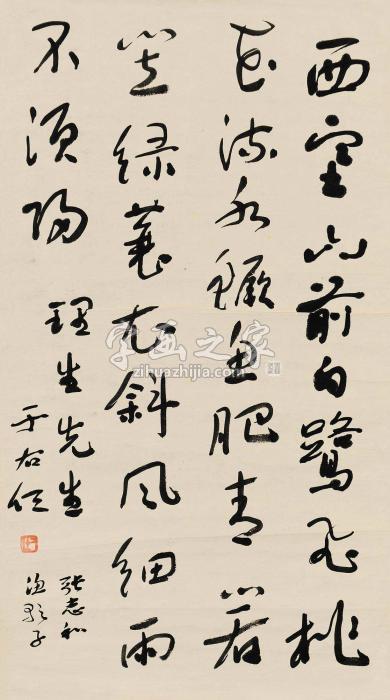 于右任行书镜心纸本字画之家