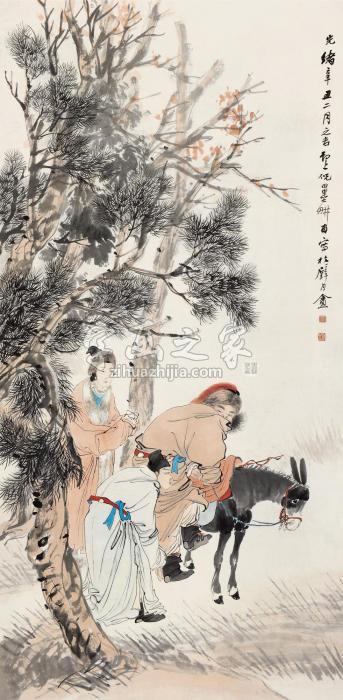 倪田辛丑（1901）年作风尘三侠立轴设色纸本字画之家