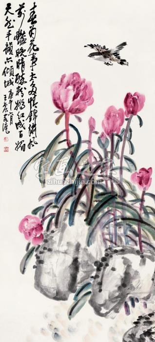 王震1930年作花鸟立轴设色纸本字画之家