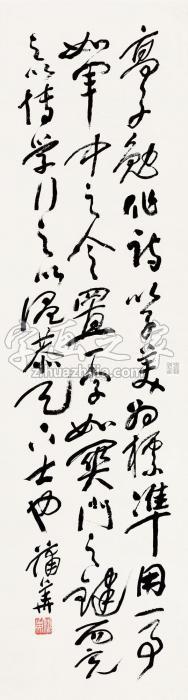 蒲华书法“高子勉”立轴水墨纸本字画之家