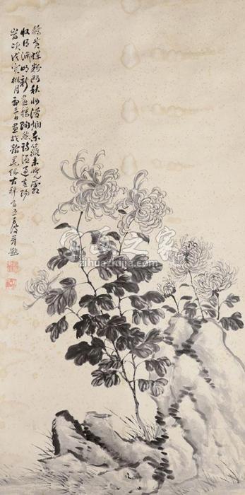 庞元济墨菊立轴纸本字画之家