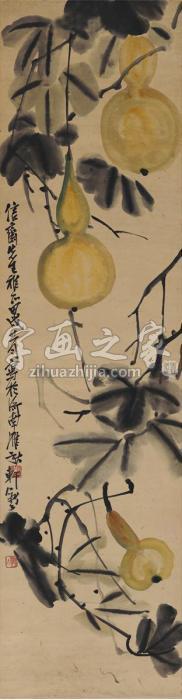 李苦禅1934年作葫芦图立轴设色纸本字画之家