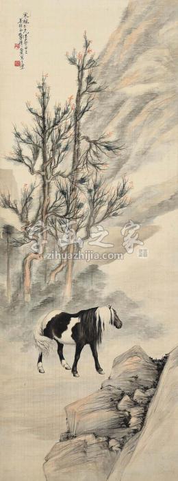 张善孖丙寅（1926）年作立马图立轴设色绢本字画之家