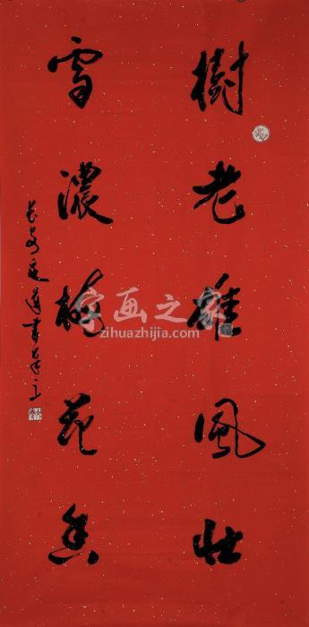 刘晓风书法字画之家