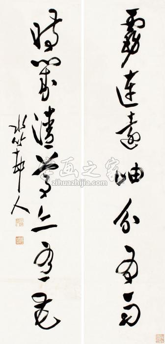 徐世昌草书七言联镜片纸本字画之家