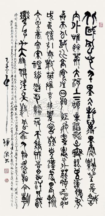 姜瑞海2015年作毛泽东诗词镜片水墨纸本字画之家