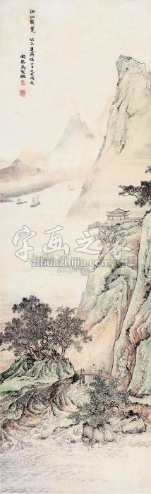 马起瓯江山概览立轴设色纸本字画之家