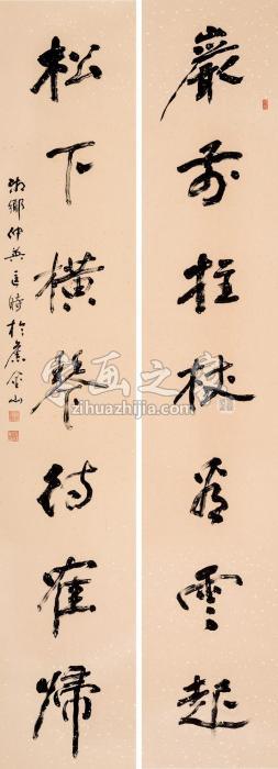 匡仲英行书七言联立轴洒金纸本字画之家