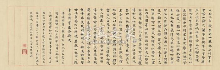 张充和1981年作楷书《兰亭序》画心纸本字画之家