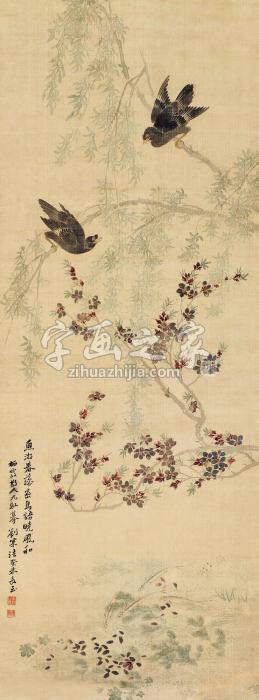 马元驭癸未（1693）年作游鱼图立轴设色绢本字画之家