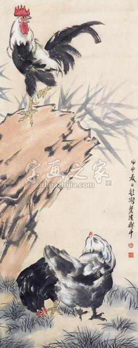 徐悲鸿山石雄鸡手卷字画之家