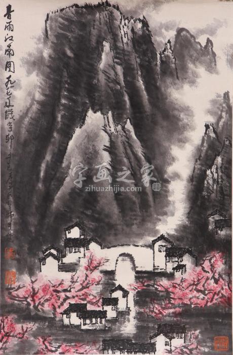 --ChineseScroll，MannerofLiKeran，Landscape字画之家