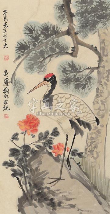 陈师曾松鹤图片字画之家