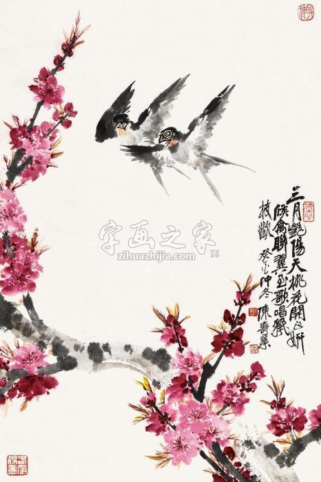 陈寿荣桃花双燕镜片设色纸本字画之家