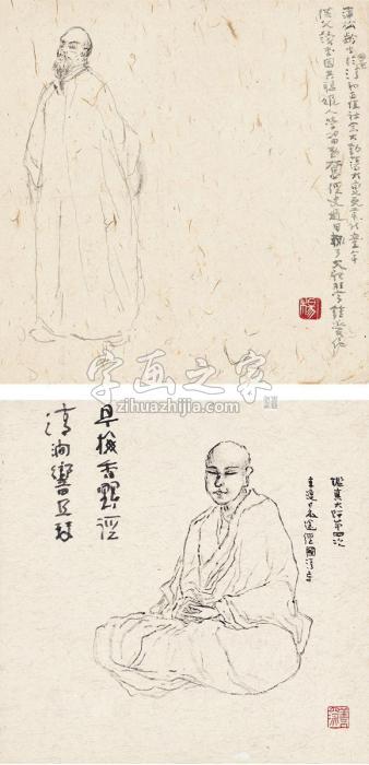 杨善深蒲松龄像鉴真大师像（二帧）镜片水墨纸本字画之家