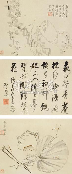 陈曼生书画小品三挖立轴纸本字画之家