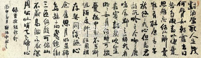 孙振中2016年作曹操短歌行镜片水墨纸本字画之家