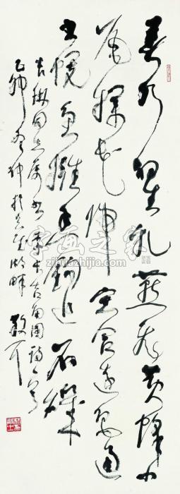 林散之李贺诗一首镜心（片）水墨纸本字画之家