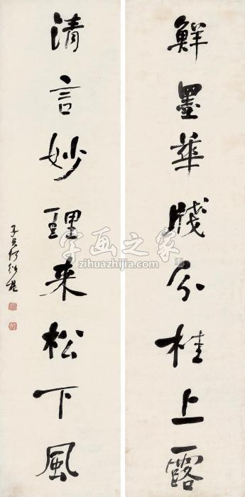 何绍基“鲜墨清言”八言联联轴水墨纸本字画之家