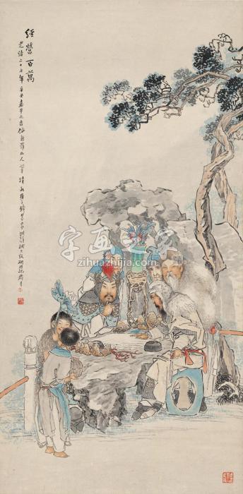 钱慧安1901年作经营百万图镜片设色纸本字画之家