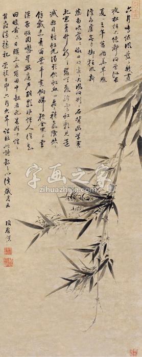 项圣谟壬申（1632）年作风竹立轴水墨纸本字画之家