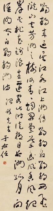 于右任行书立轴纸本字画之家