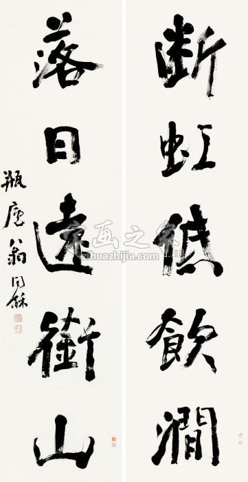 翁同龢行书五言镜片纸本字画之家