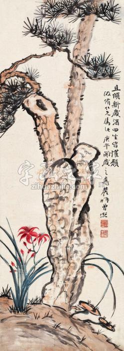 曾熙1930年作松龄芝寿图立轴设色纸本字画之家