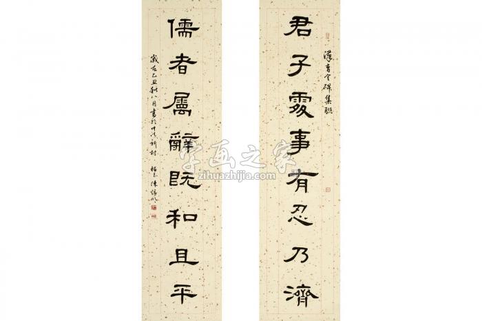 陈炫明曹全碑集字联字画之家