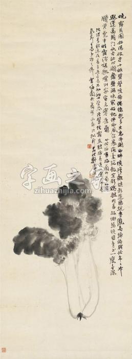 郑午昌1934年作墨白菜镜片水墨纸本字画之家