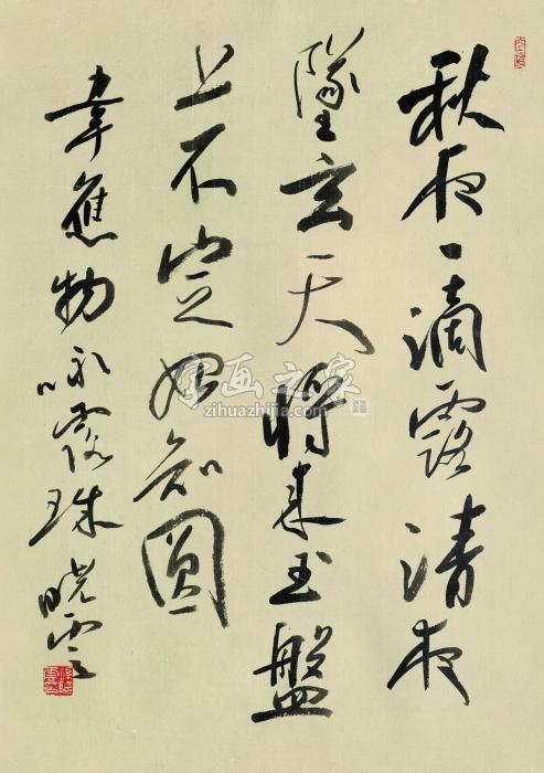 孙晓云韦应物诗一首镜心（片）水墨纸本字画之家