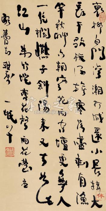 李一岷行书立轴纸本字画之家