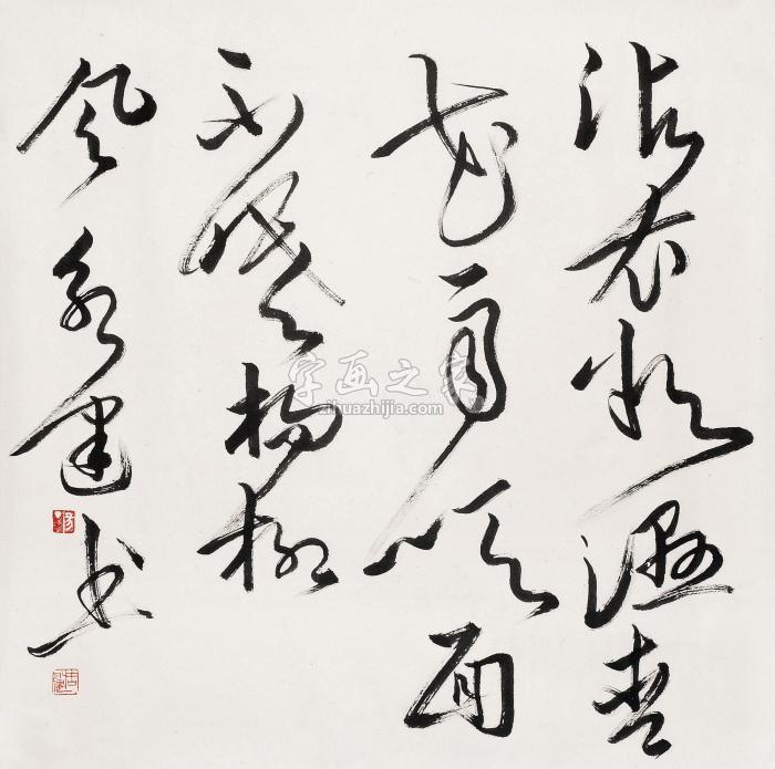 周永健书法字画之家