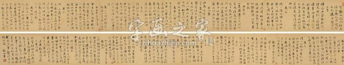 张问陶行书自作诗长卷手卷纸本字画之家