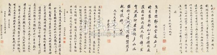 孔尚任戴有祺汪灏字画之家