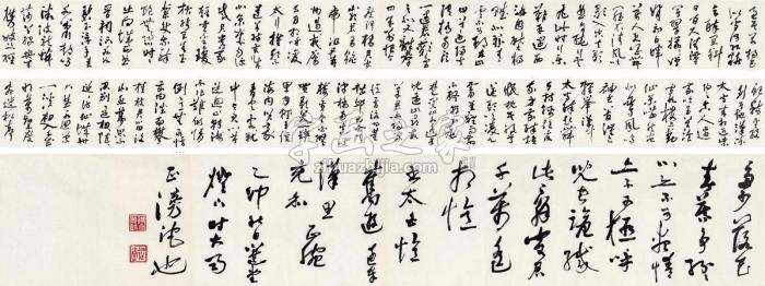 饶宗颐1975年作书李白《忆旧游》卷（五帧）画心纸本字画之家